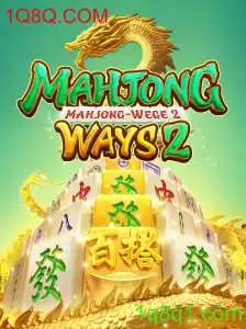 Explorando o Fascinante Mundo de MahjongWays2
